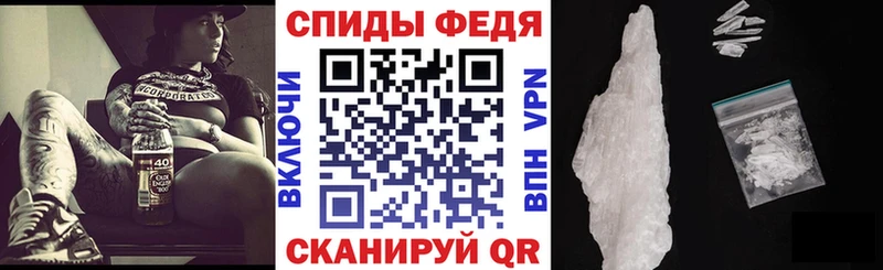Амфетамин Premium Серафимович