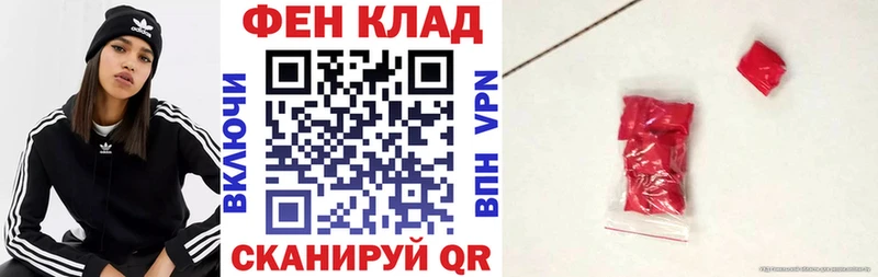 цены наркотик Серафимович АМФЕТАМИН 97%