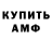 Первитин пудра Hard Look