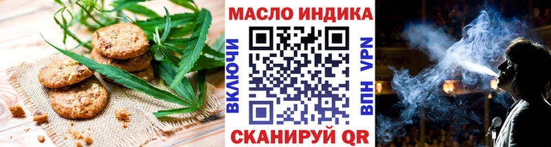Еда ТГК марихуана  Серафимович 