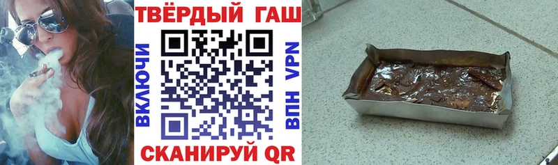 Гашиш ice o lator Серафимович