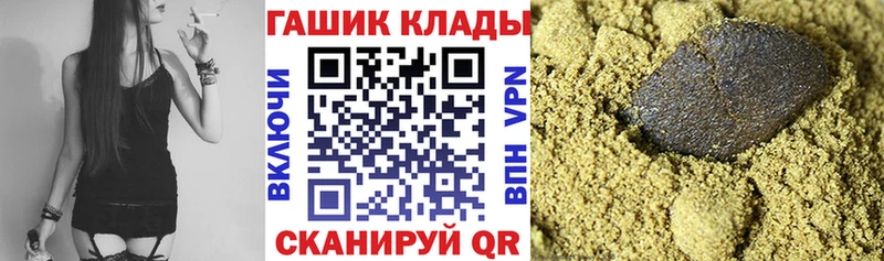 ГАШ AMNESIA HAZE  Серафимович 