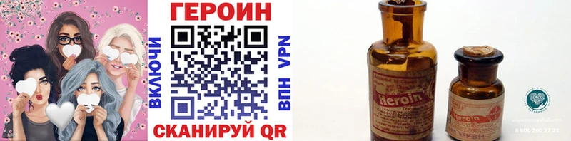 ГЕРОИН VHQ  kraken как войти  Серафимович 