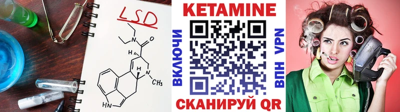 КЕТАМИН ketamine  Серафимович 