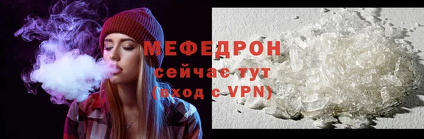 спайс Нефтегорск