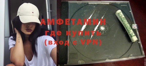 спайс Нефтегорск
