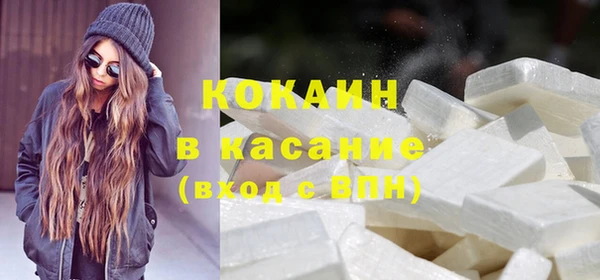 спайс Нефтегорск