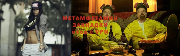 спайс Нефтегорск