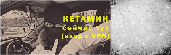 спайс Нея