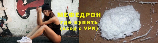дживик Нефтекумск
