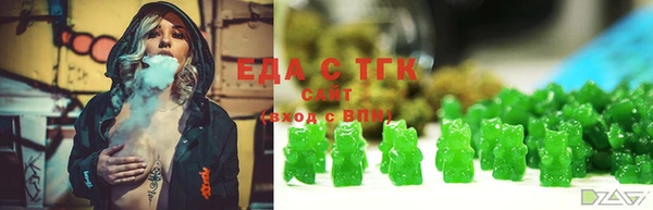 спайс Нефтегорск