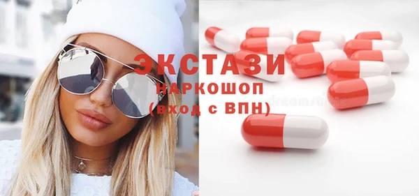 дживик Нефтекумск