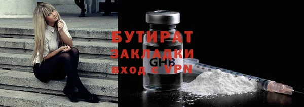 дживик Нефтекумск