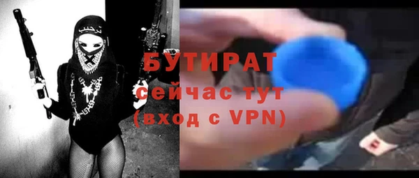 спайс Нефтегорск
