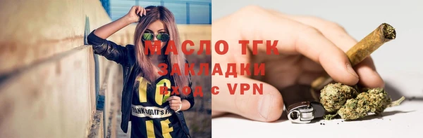 спайс Нефтегорск