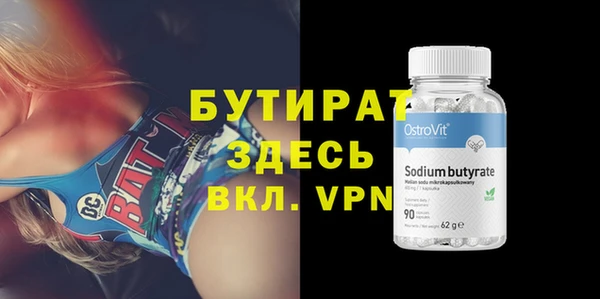 спайс Нея