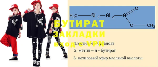 спайс Нея