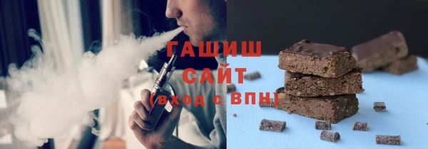 спайс Нефтегорск