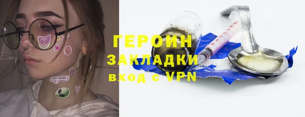 спайс Нефтегорск