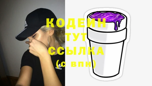 спайс Нефтегорск