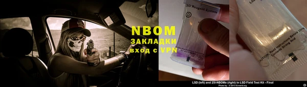 дживик Нефтекумск
