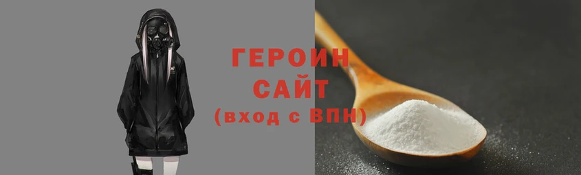 спайс Нея