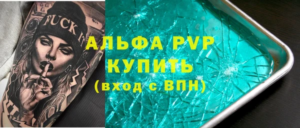 спайс Нефтегорск