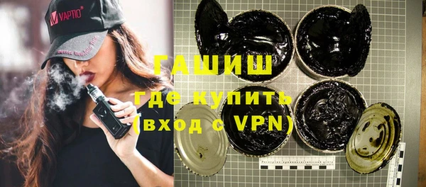 спайс Нефтегорск