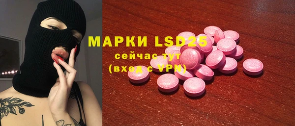 дживик Нефтекумск