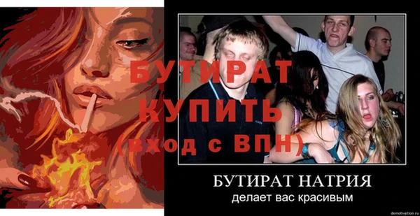 спайс Нефтегорск