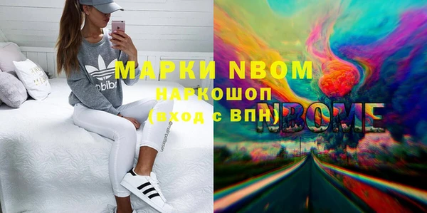 спайс Нея
