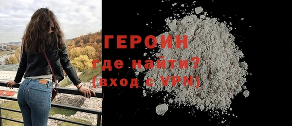 спайс Нефтегорск