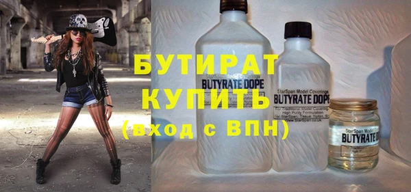 mix Протвино
