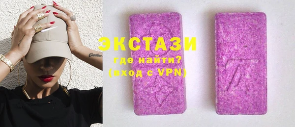 спайс Нефтегорск