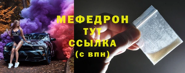 спайс Нея