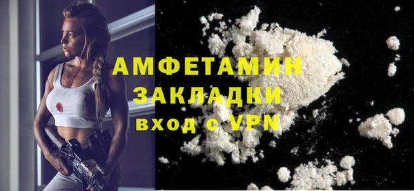 спайс Нея