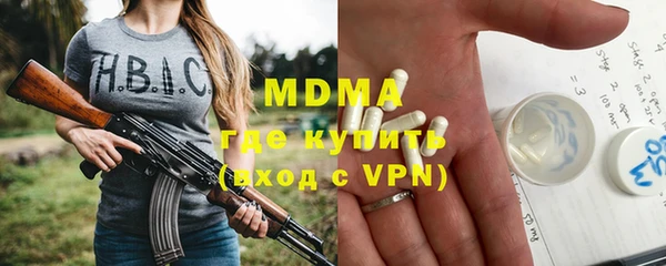 спайс Нея