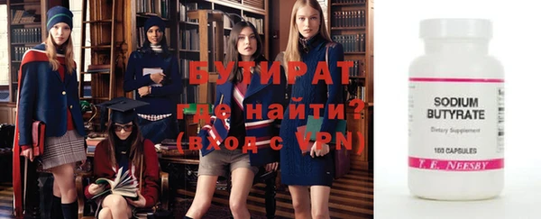 спайс Нея