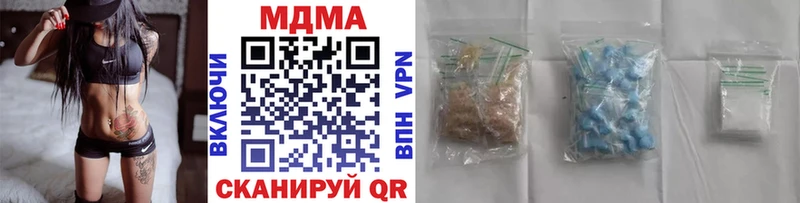 MDMA молли  Серафимович 