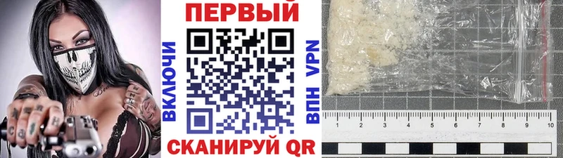 Первитин винт Серафимович