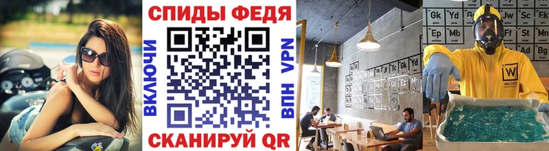 МЕТАМФЕТАМИН пудра  Серафимович 