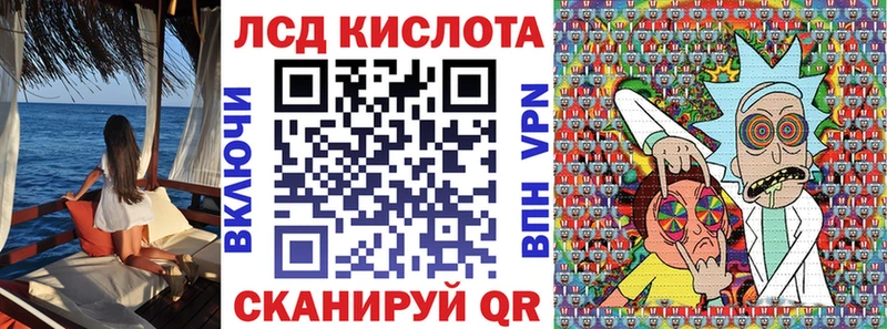 MEGA как зайти  сколько стоит  Серафимович  Наркотические марки 1500мкг 